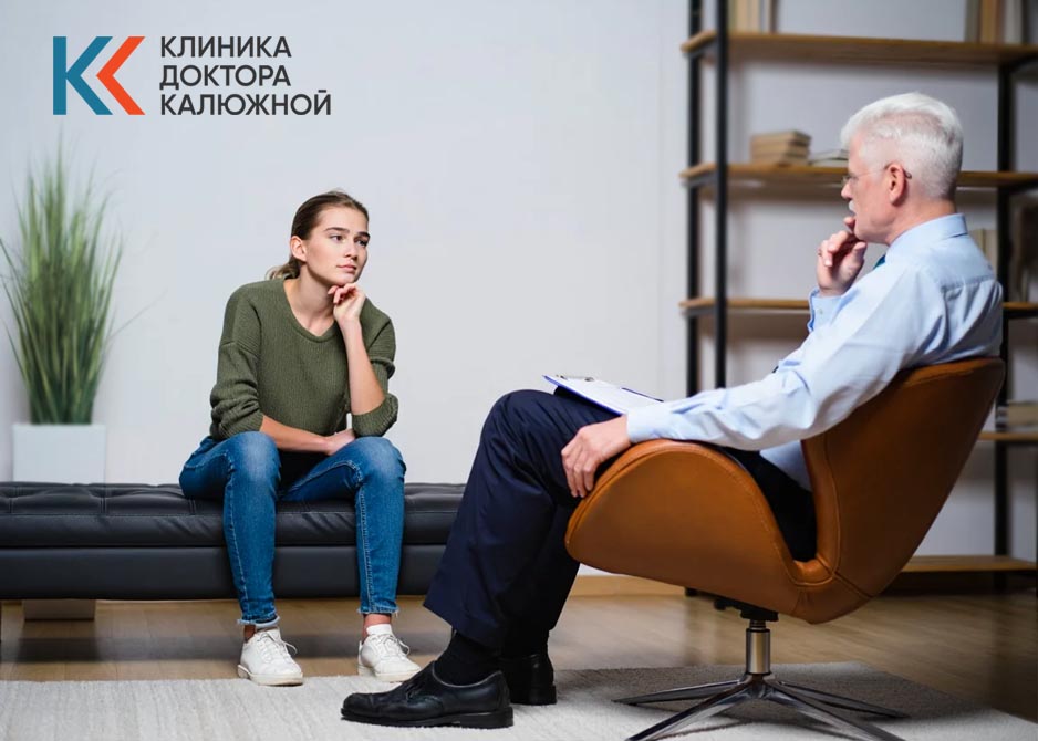 Девушка на сеансе гипноза